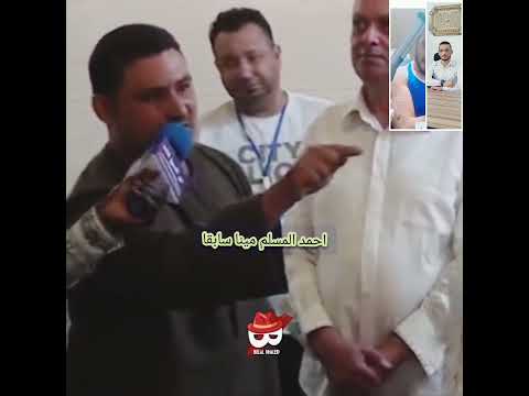 الشيطان يحدثنا عن احوال الدنيا تخاريف سعيد عبده المسلمون الجدد