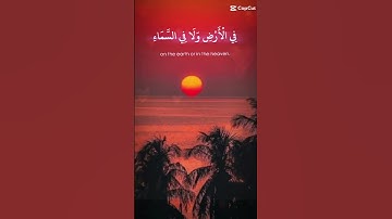 ) رَبَّنَا إِنَّكَ تَعْلَمُ مَا نُخْفِي وَمَا نُعْلِنُ ۗ وَمَا يَخْفَىٰ  سورة ابراهيم