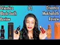 Orientica Mukhallath Review &amp; Orientica Black Oudh Review Perfume | Perfume Collection