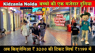 KidZania Noida | Best place for kids in Delhi | KidZania ticket price | kidzania noida tour