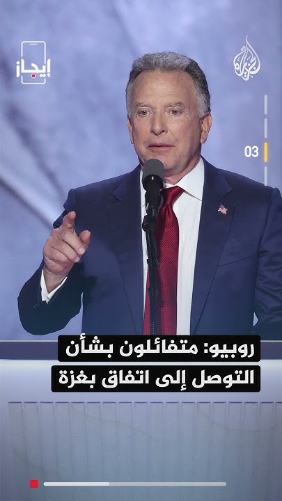  -        
 - نشر قبل 17 دقيقة