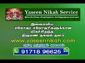 Yaseen Nikah Service - Muslim Matrimony In Tamil Nadu