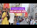 RATHA YATRA IN NEWYORK 2021 | ବିଦେଶରେ ରଥଯାତ୍ରା ସାଙ୍ଗରେ କିର୍ତନ୍ ମଜା famous Downtown Times Square ରେ |