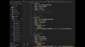 How to show vertical dot lines in VS CODE | Flutter