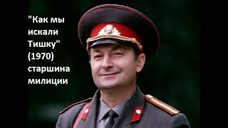 Все роли Георгий Вицин