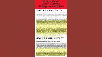 Do not study GROUP 2 MAINS & GROUP 2A MAINS together #group2notification #group2a #group2mains