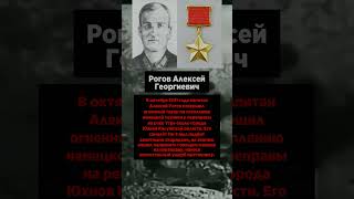 Рогов Алексей Георгиевич #орион #русскиефильмы #хорошеекачество