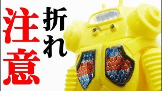 [購入時は慎重に] キングジョー　ウルトラ怪獣シリーズ　ソフビ