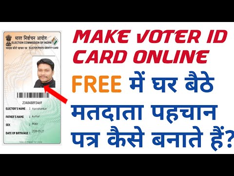 In this video i will show you how to apply for new voter id card online hindi | tech related trick (website) : https://www.nvsp.i...