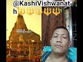 #kashi #motivation #viralvideo #trending#mahadev#song #love #banaras #facts #varanasi