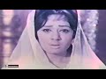 Capture de la vidéo Mohabbat Karnay Walo Hum Mohabbat Isko Kehtay Hain (Filmi Qawali) - Film Chand Suraj