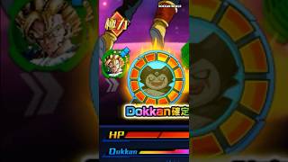 LR GOMAH DESTROYS Vegito