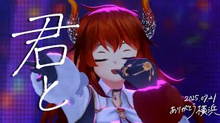 ドーラの配信のサムネイル画像