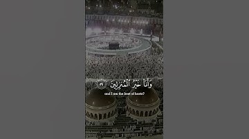 اللهم صل و سلم على محمد ‎القارئ: سعود الشريم السورة: يوسف (58-62)