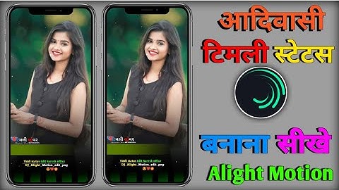 Jagdisih Rathva New Timli Status Video Editing ‼️ Alight Motion Video Editing