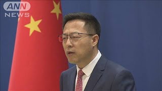 中国外務省「武漢の研究チームにノーベル賞を」(2021年6月18日)