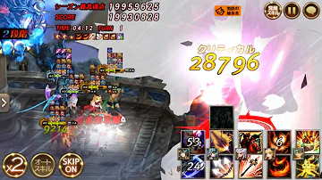 セブンナイツ 黒鉄 セブンナイツ 黒鉄
