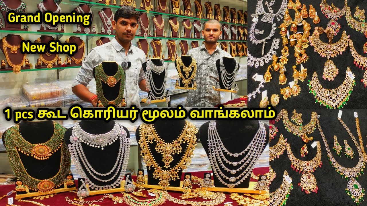 Grand Opening New Jewellery Shop at Sowcarpet👌👌 பாதி விலையில் Bridal