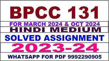 bpcc 131 solved assignment 2023-24 | bpcc 131 solved assignment in hindi 2024 | bpcc 131 2024