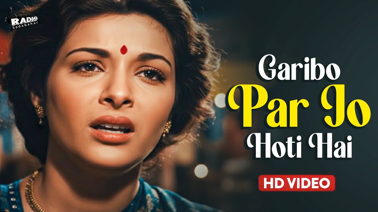 Garibo Par Jo Hoti Hai - VIDEO SONG | Mela (1948) | Dilip Kumar | Nargis | Shamshad Begum | Old Song