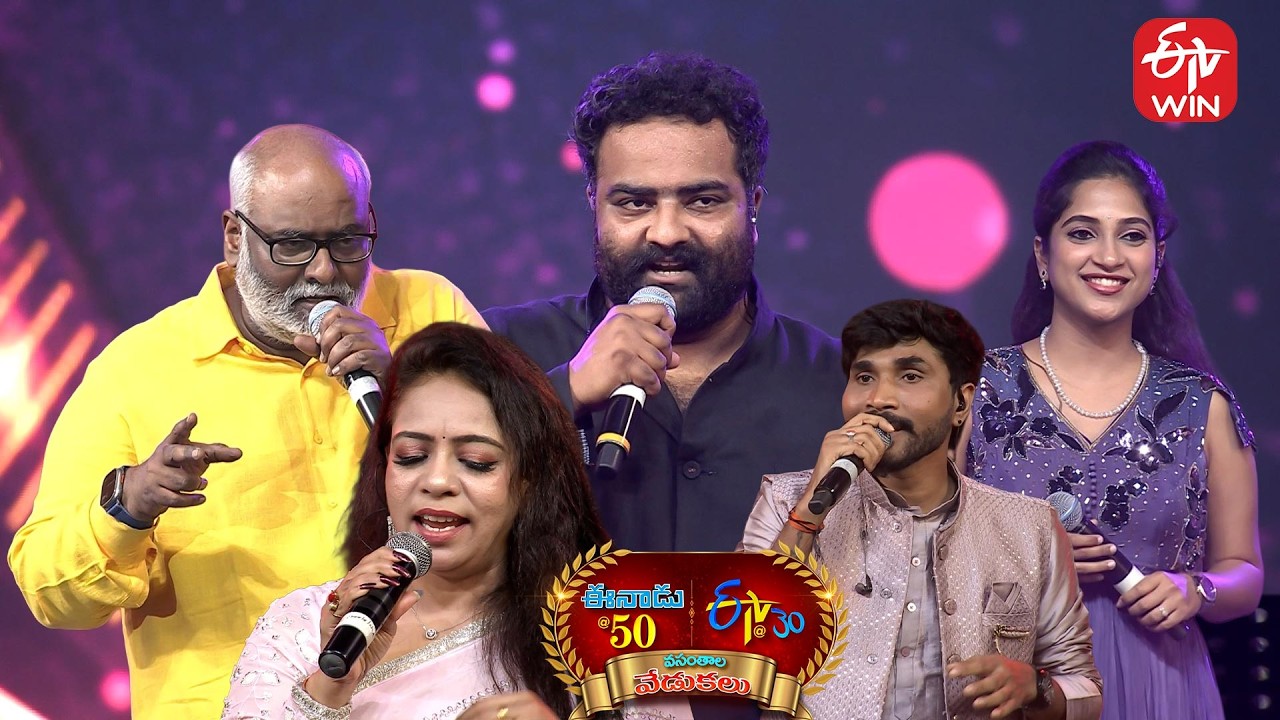 Karthikeya Songs Performance - Eenadu 50 & ETV 30 Years Event - Tirupathi | 15th February 2026 | ETV