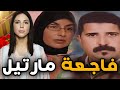 تحت طلبكم القضية الحقيقية لفاجعة مرتيل من قضية اختفاء لابشع جريمة فتاريخ المغرب 