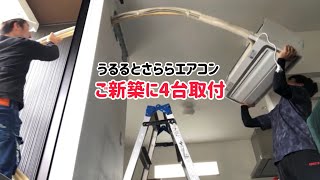ルウオウ室内機 うるるとさらら エアコン おもに12畳 ダイキン RXシリーズ うる