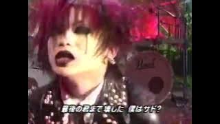 Download lagu Dir En Grey - Cage