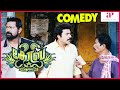 Lalu Alex Sells His House | Cobra Malayalam Movie | Mammootty | Lal | Padmapriya | Kaniha