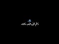 هل لنا من لقاءفيديو بدون موسيقى انشودة mp3
