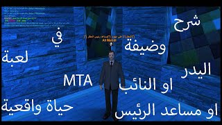 21 سلسلة مودات سيرفرات حياة واقعية كيفية تركيب سيارات في Mta Youtube