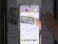 【Pixel Droop】便利すぎ！マルチタスクも簡単な「バブル機能」