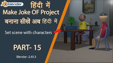 Blender - Make Joke of project in Hindi I Set Scene with Characters Part -15