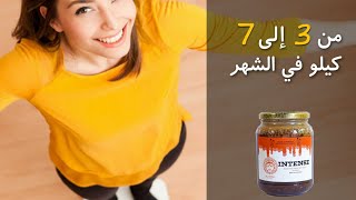 منتوج nutriana للقضاء على القولون العصبي (بومزوي) فقر الدم والنحافة الشديدة