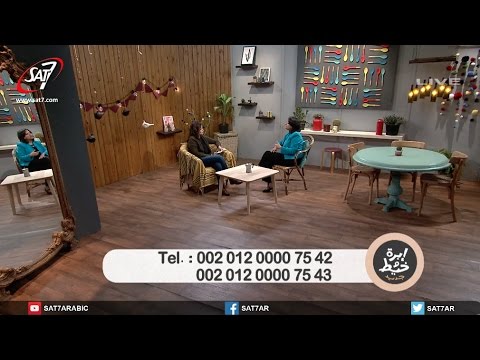 صلاة قبل الأكل بنتكلم عن أسئلة عن الشكر برنامج ابرة وخيط جديد