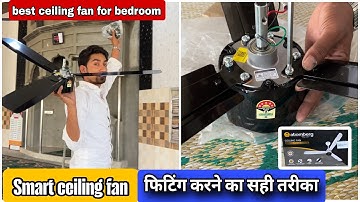 Atomberg bldc fan installation || best ceiling fan 2025 in india #faninstallation