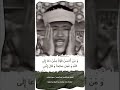 الشيخ عبدالباسط عبدالصمد رحمه الله مقطـع من سورة فصلت mp3