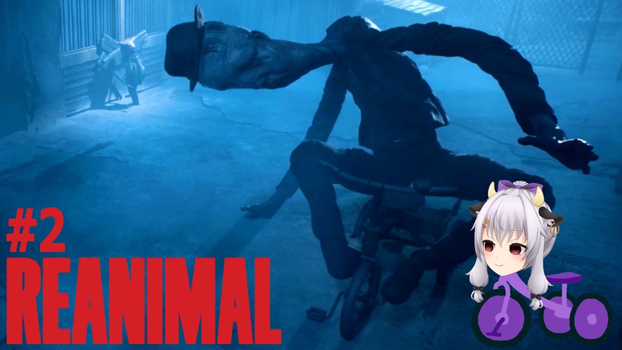 【REANIMAL】#2 ～３人目の友達を救い出し三輪車おじさんから逃げ出す物語～