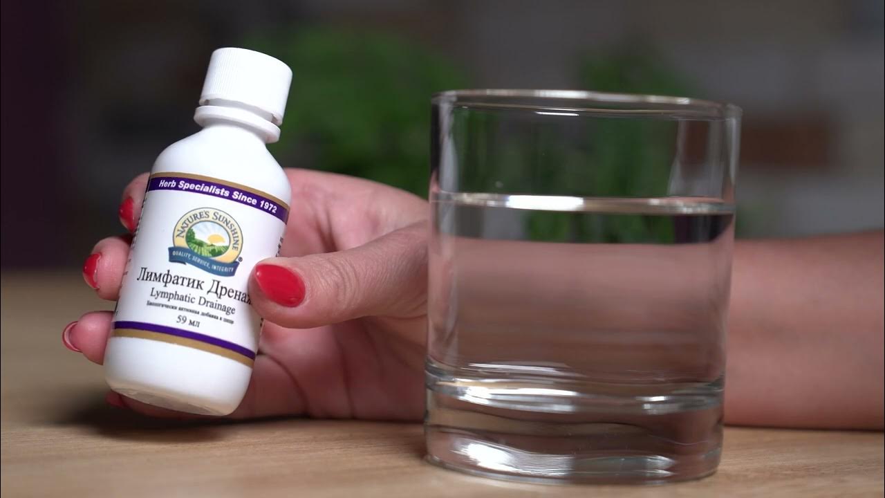 Лимфатик дренаж nsp. Таблетки для чистки лимфы. Лимфатик дренаж nsp. Летик лимфатик дренаж. Лимфатик бады для детей.