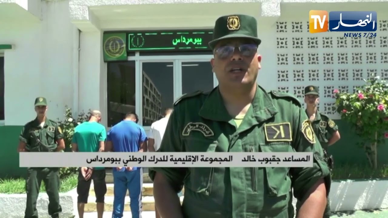 درك بومرداس يطيح بجماعة أشرار قامت بالسطو على شركة إنتاج النحاس