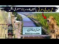 Mandi Bahauddin | The City of Lions | Exclusive Documentary | Expore The Pakistan