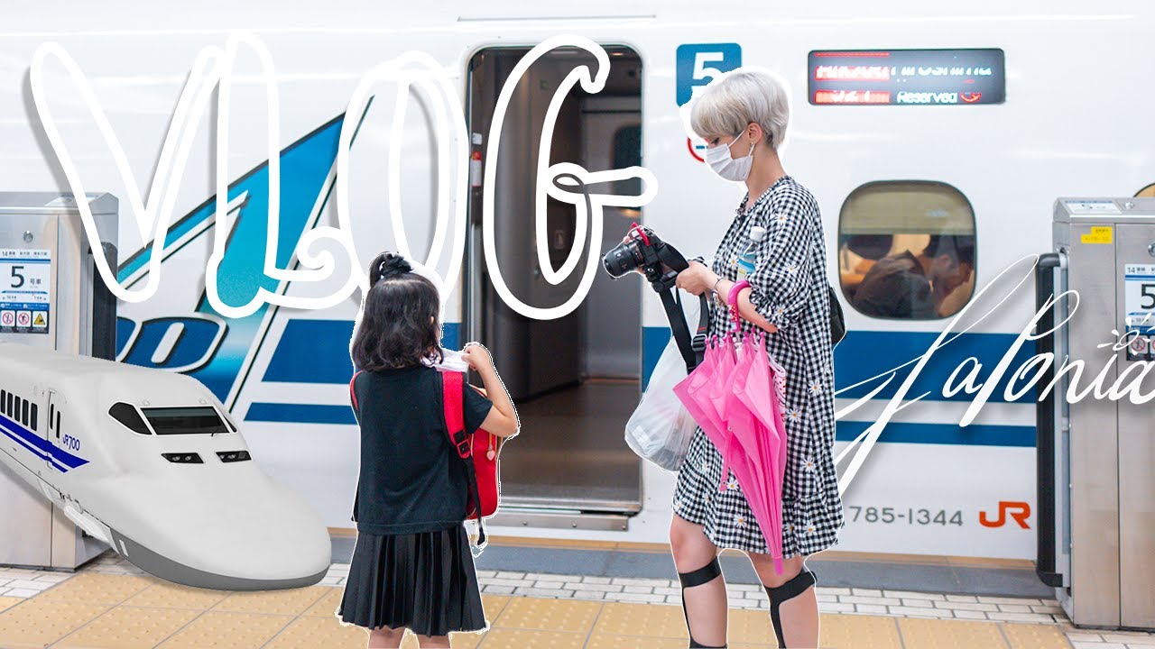 280KM/H! Cu trenul de mare viteza in Japonia! [SHINKANSEN]