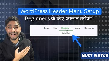 How to Add Navigation Menu in WordPress (Step-by-Step Guide) | Hindi Tutorial
