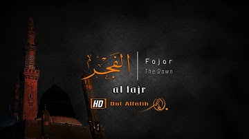 89. Surah Al Fajr - Syeikh Hani Ar Rifa'i - سورة الفجر   الشيخ هاني الرفاعي