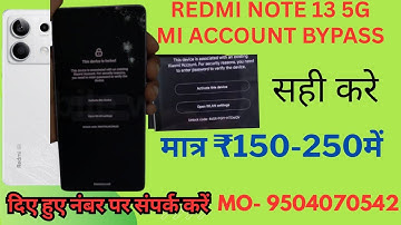 Redmi Note 13 5G (gold) MI Account Remove | Redmi Note 13 5G Flashing | Redmi Note 13 FRP Unlock