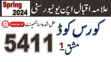 AIOU Code 5411 Solved Assignment No.1 Spring 2024 || Asad All Info Official