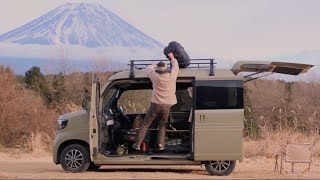 【-10℃車中泊】暖房がなくても温かい。軽自動車とソロキャンプ|Mt.Fuji car camping