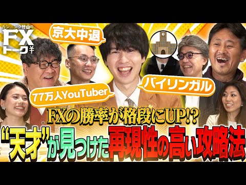 1.85 million yen ⇒ 3.18 million yen in one month! A genius ...