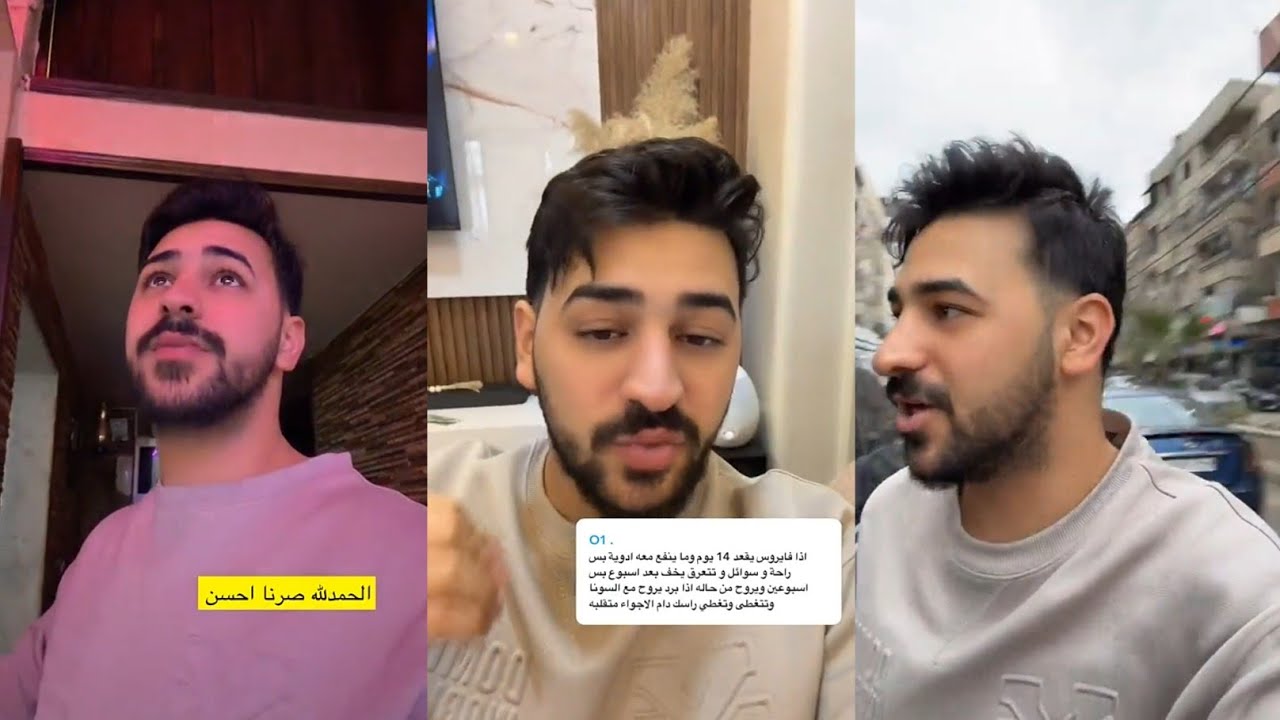 عمار .قصة مرضي المفاجى وكيف تعافيت بفضل الله..لا تستهينوا بالعدوى!