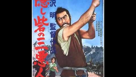 The Hidden Fortress Theme (1958)